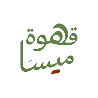 Kahwit Mayssa
